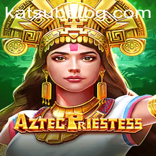 Exploring the Enchanting World of AztecPriestess: A Journey Through Ancient Rituals and Future Possibilities