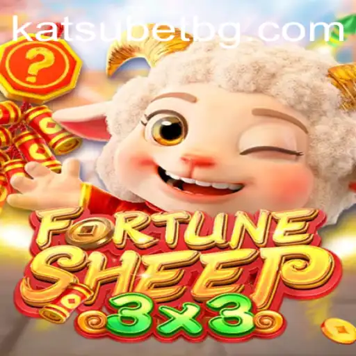 Exploring FortuneSheep: A New Adventure in Gaming with pig777